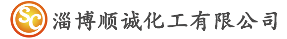 饱和食盐水为什么能吸收氯化氢-新闻资讯-氯化氢-淄博顺诚化工有限公司-氯化氢-淄博顺诚化工有限公司